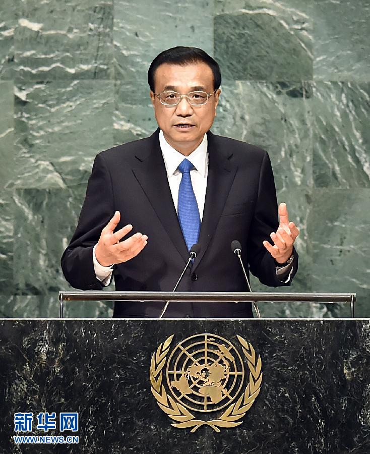  9月21日，国务院总理李克强在纽约联合国总部出席第71届联合国大会以“可持续发展目标：共同努力改造我们的世界”为主题的一般性辩论并发表题为《携手建设和平稳定可持续发展的世界》的重要讲话。新华社记者 李涛 摄 