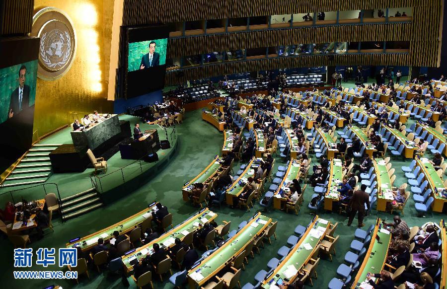 9月21日，国务院总理李克强在纽约联合国总部出席第71届联合国大会以“可持续发展目标：共同努力改造我们的世界”为主题的一般性辩论并发表题为《携手建设和平稳定可持续发展的世界》的重要讲话。新华社记者 张铎 摄 