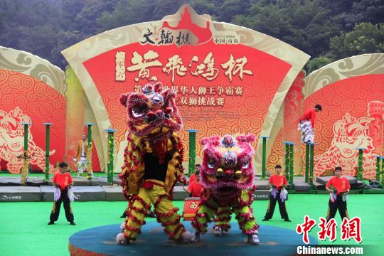 世界16路狮王南海“争霸”香港狮团摘最佳难度奖