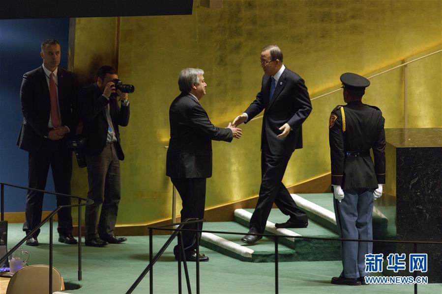 （国际）（2）联大正式任命古特雷斯为下一任联合国秘书长