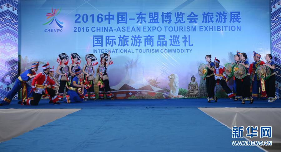 （XHDW）（1）2016中国-东盟博览会旅游展在桂林举行