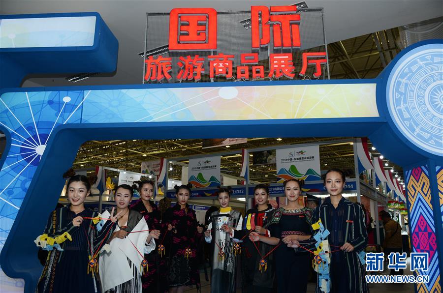 （XHDW）（3）2016中国-东盟博览会旅游展在桂林举行