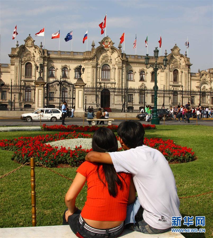 （国际·出访配合）（3）秘鲁首都利马风光