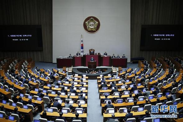 韩国国会通过弹劾总统朴槿惠