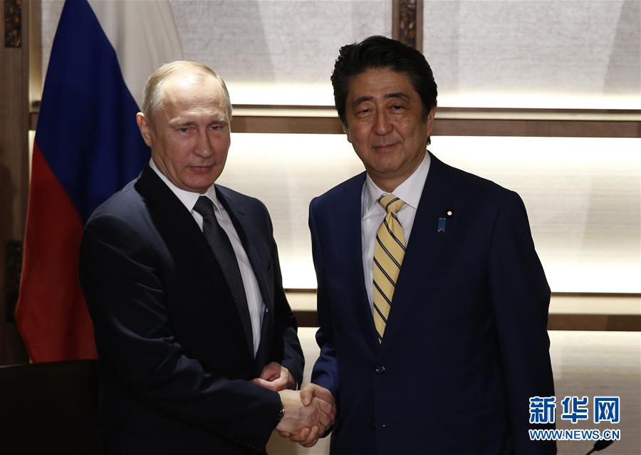 （国际）（2）俄罗斯总统普京与日本首相安倍晋三举行会谈