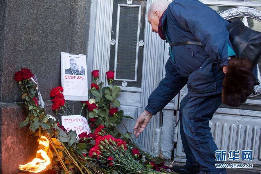 （国际）（1）莫斯科民众悼念遇刺大使安德烈·卡尔洛夫