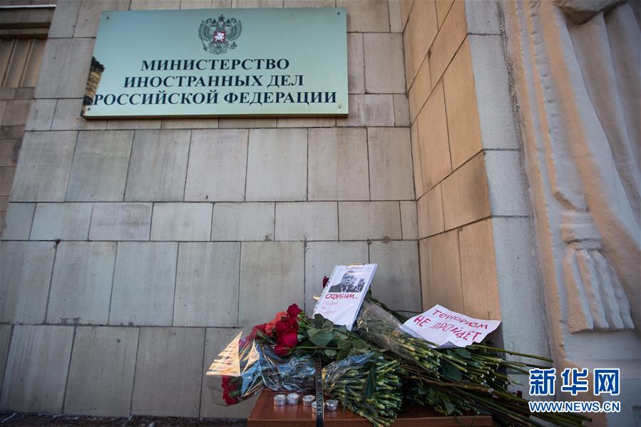 （国际）（4）莫斯科民众悼念遇刺大使安德烈·卡尔洛夫