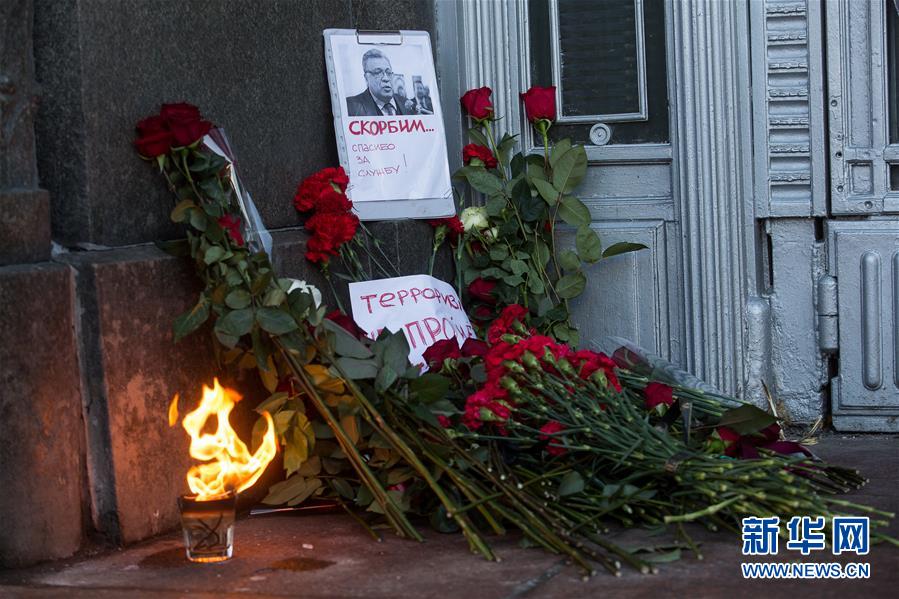 （国际）（3）莫斯科民众悼念遇刺大使安德烈·卡尔洛夫