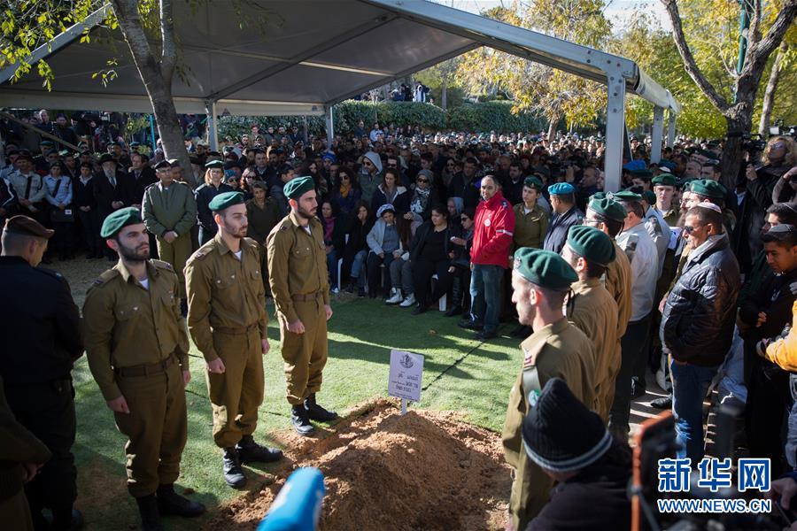 （国际）（3）以色列为耶路撒冷卡车冲撞事件遇难者举行葬礼