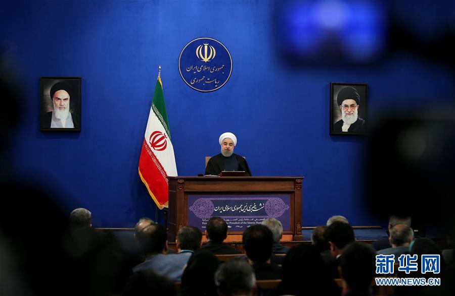 （国际）（3）伊朗总统说不会和美国就核协议问题重新谈判