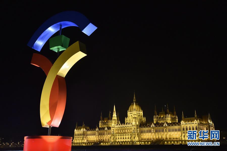 [1]（外代二线）布达佩斯点亮2024年奥运会申办标志