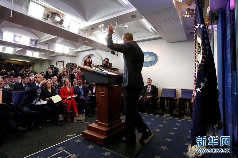 （外代一线）（3）奥巴马举行任期内最后一场记者会