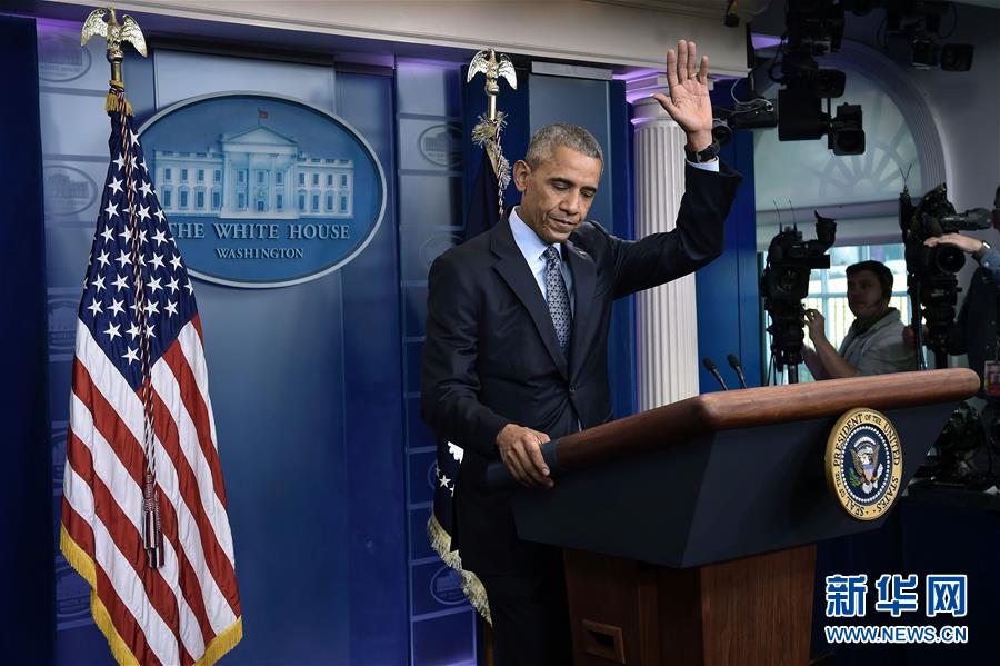 （外代一线）（6）奥巴马举行任期内最后一场记者会