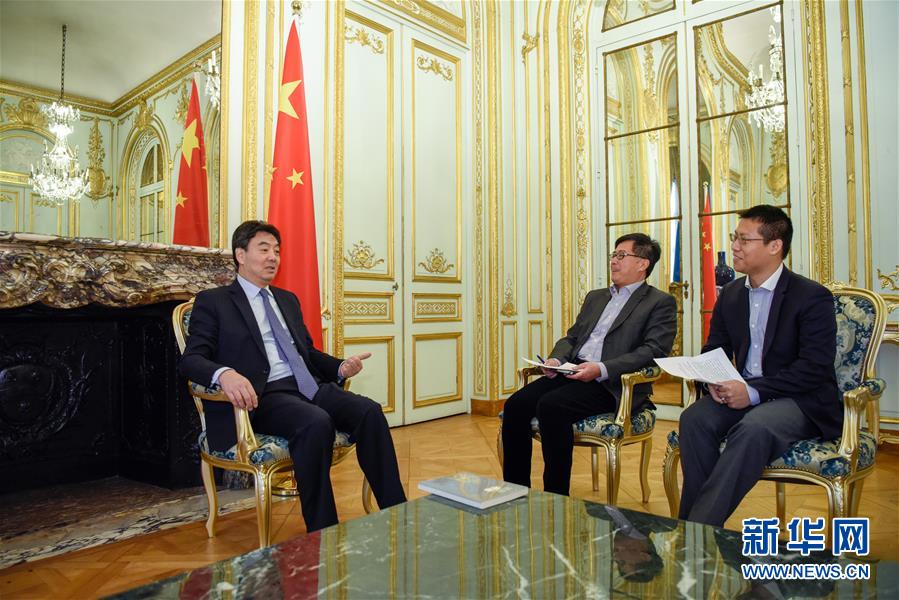 （XHDW·图文互动）（1）中国驻法国大使翟隽：对中法关系充满信心和期待