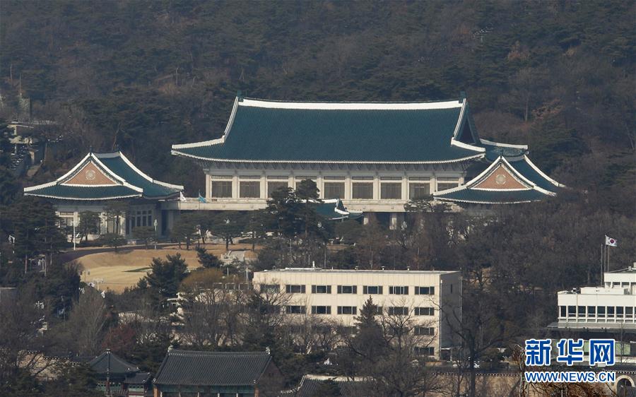 （外代一线）韩国特检组搜查青瓦台受阻 
