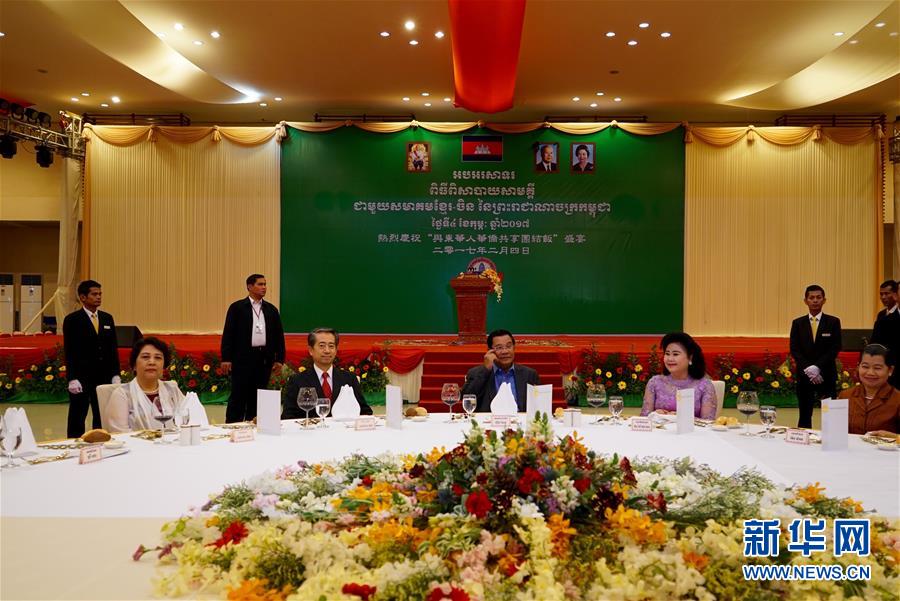 （XHDW）柬埔寨首相洪森与在柬华人华侨共享团结饭
