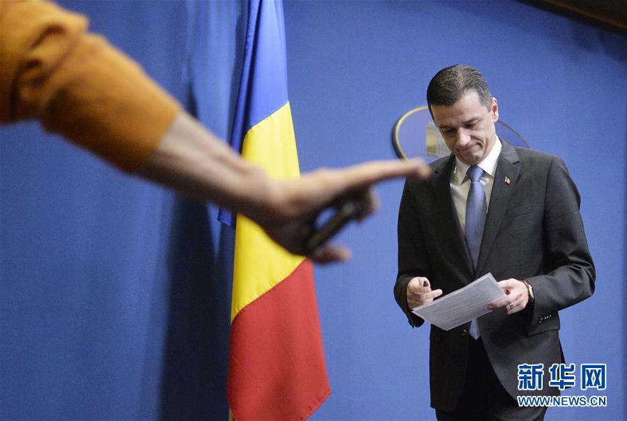 （外代一线）（5）罗马尼亚总理宣布决定取消修改刑法的紧急政令