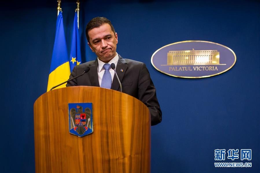 （外代一线）（7）罗马尼亚总理宣布决定取消修改刑法的紧急政令