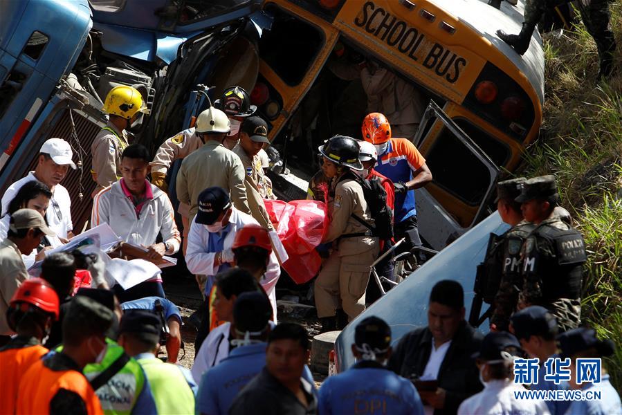 （外代一线）（1）洪都拉斯严重车祸造成至少15人死亡