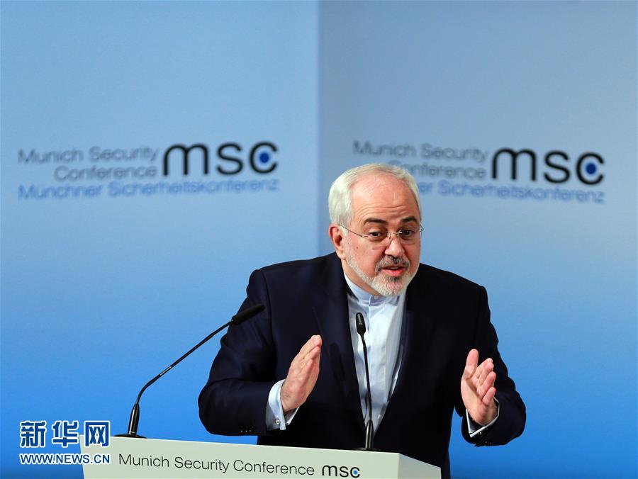（XHDW）（1）伊朗外长出席慕安会就伊朗核问题发言