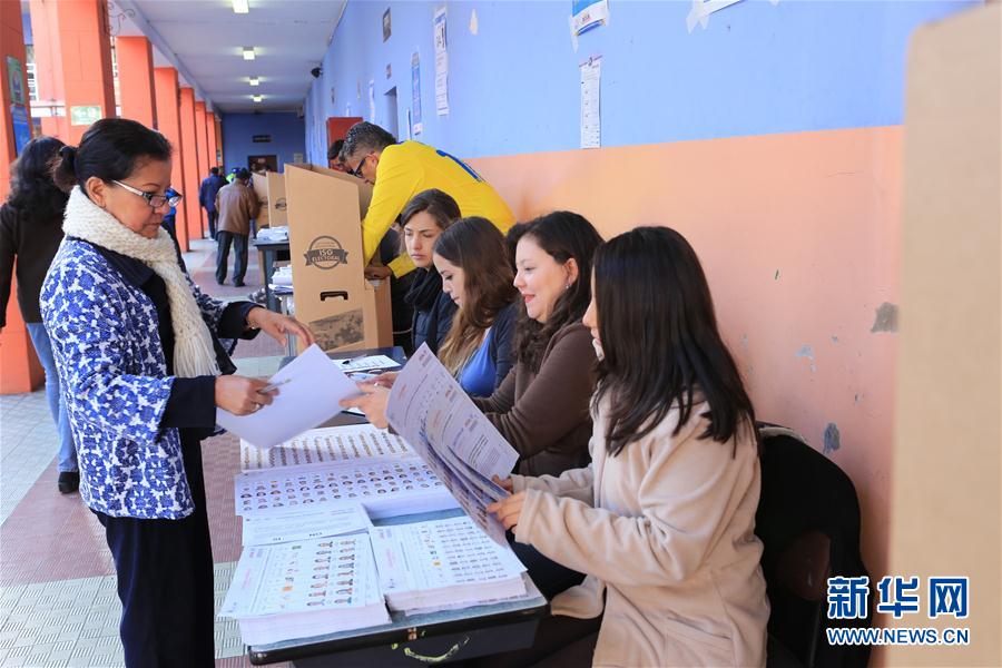 （国际）（1）厄瓜多尔举行总统和国民大会选举