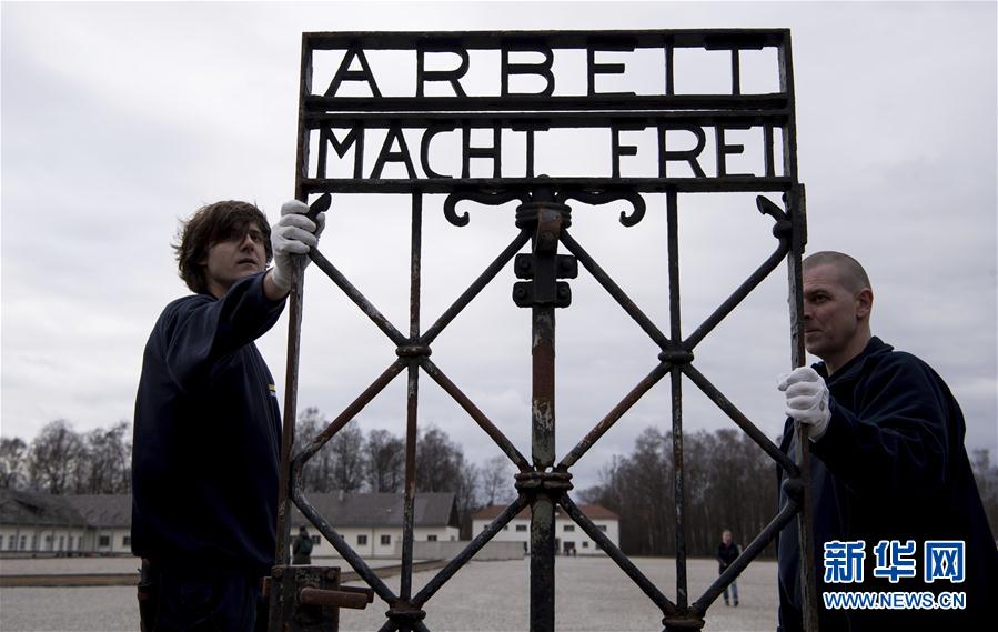 （外代一线）（1）失窃纳粹集中营大门回到德国