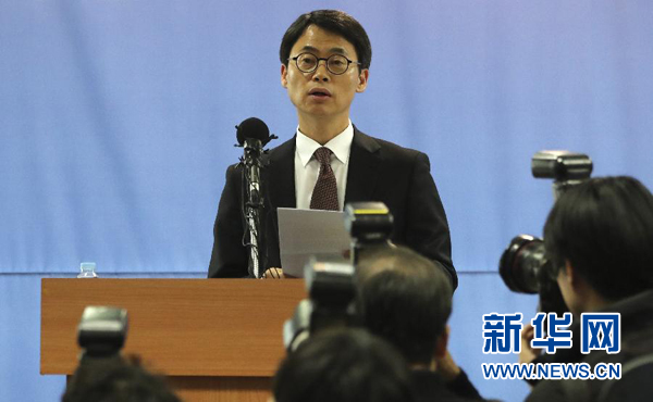 韩国特检组认定朴槿惠为涉腐嫌疑人