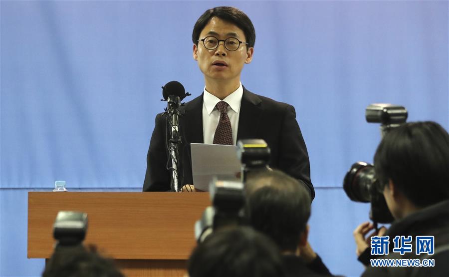 （外代一线）韩国特检组认定朴槿惠为涉腐嫌疑人 