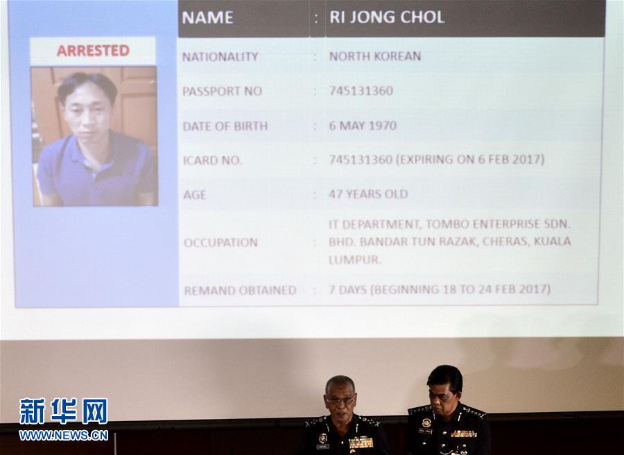 （国际）（3）马来西亚将释放涉机场袭击案的一名朝鲜籍男子