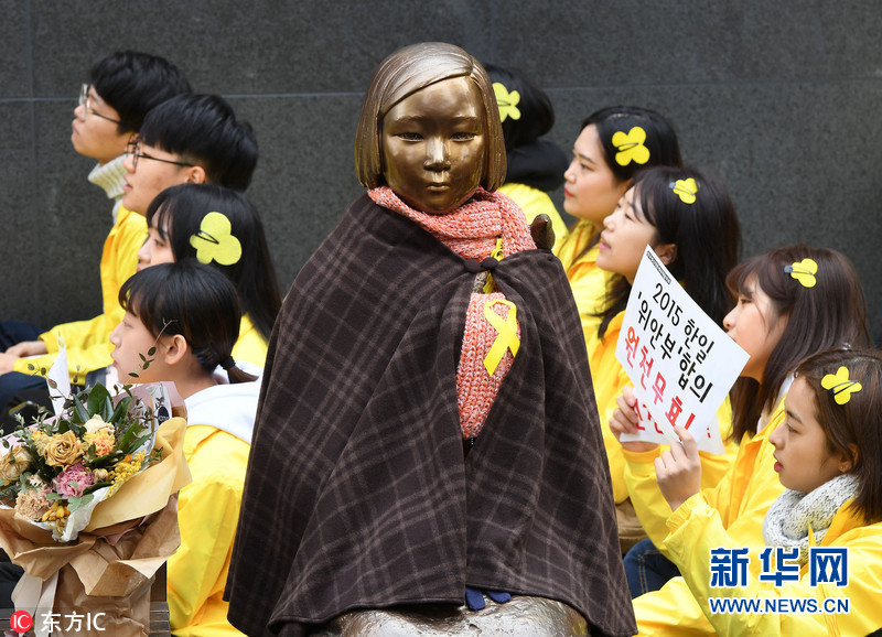 韩民众纪念抗日独立运动 集会要日本就慰安妇