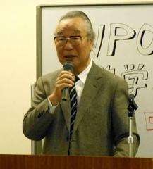中日民间人士联合获得2017年诺贝尔和平奖提名