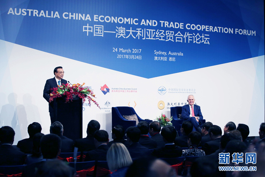 当地时间3月24日，中国国务院总理李克强在悉尼与澳大利亚总理特恩布尔共同出席中澳经贸合作论坛并发表演讲。 新华社记者 姚大伟 摄