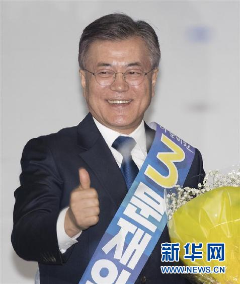 （国际）（3）韩国最大在野党提名文在寅为总统候选人