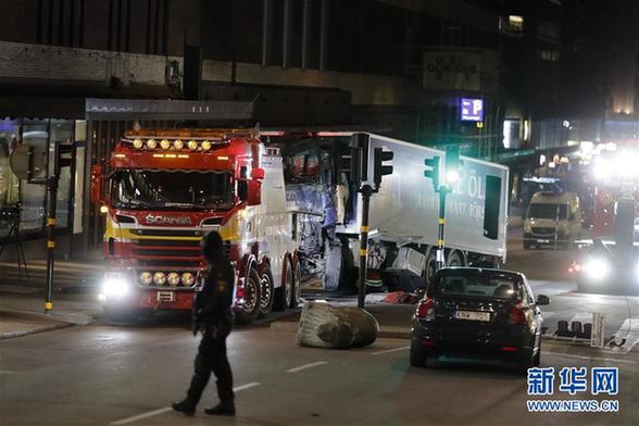 （外代一线）（7）瑞典卡车袭击事件死亡人数升至4人