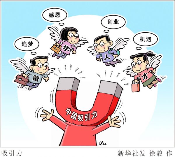 州港媒看中国内地留学生回国潮：就业前景好于国外