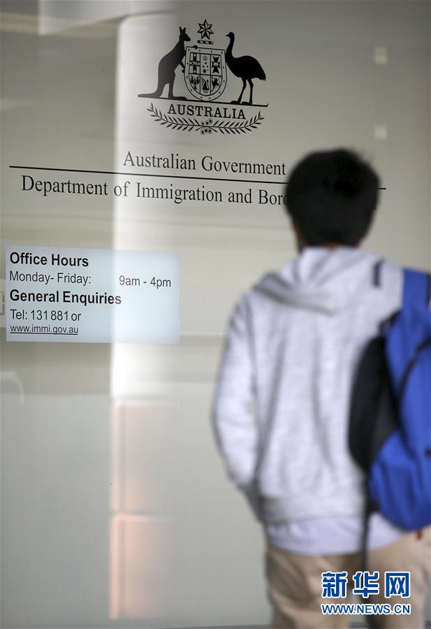 （外代一线）（2）澳大利亚政府宣布提高外国人入籍“门槛”