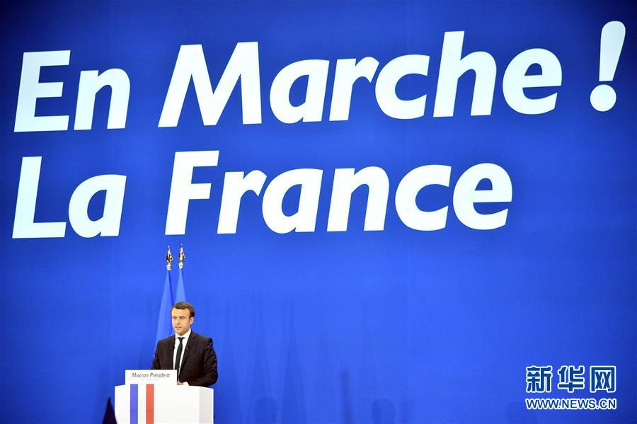 （国际）（6）马克龙和勒庞将进入法国总统选举“决赛”