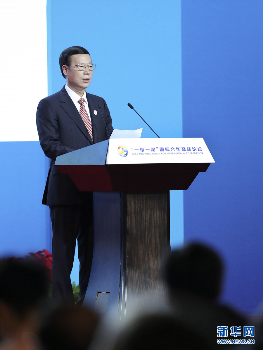 5月14日，“一带一路”国际合作高峰论坛开幕式在北京举行。国务院副总理张高丽主持开幕式。 新华社记者 庞兴雷 摄 