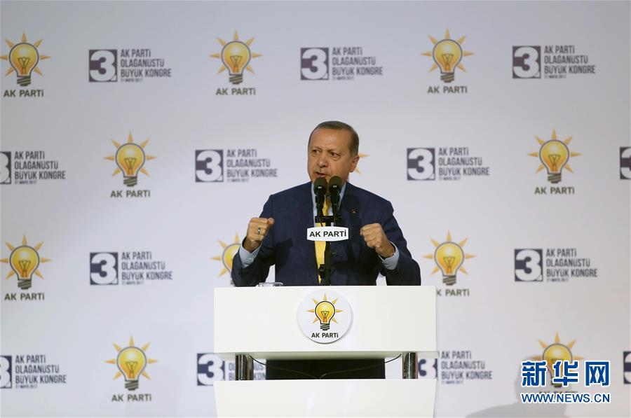 土耳其总统埃尔多安重新当选执政党主席