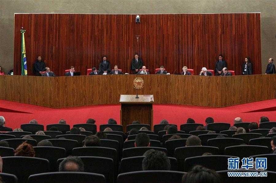 （国际）（2）巴西法院重新开庭审理总统选举贿金案 