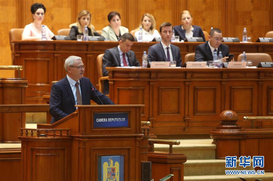 （国际）（5）罗马尼亚议会通过社会民主党对政府的不信任案