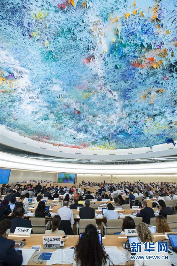 （国际）（2）联合国人权理事会历史上第一次通过发展促进人权决议