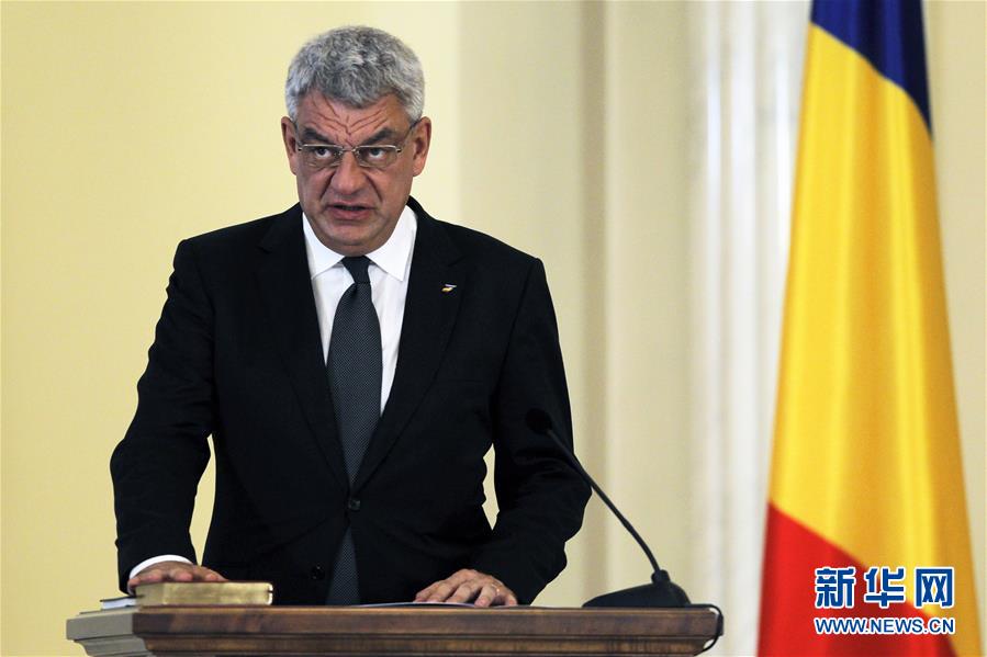 （国际）（2）罗马尼亚新政府宣誓就职