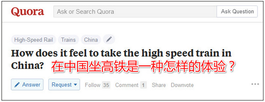 国际FUN｜在歪果仁眼中，wuli中国高铁到底是怎样的存在？