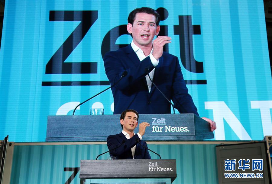 （国际）（2）库尔茨正式当选奥地利人民党主席