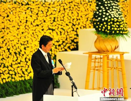 资料图：日本首相安倍晋三。<a target='_blank' href='http://www.chinanews.com/'><p  align=