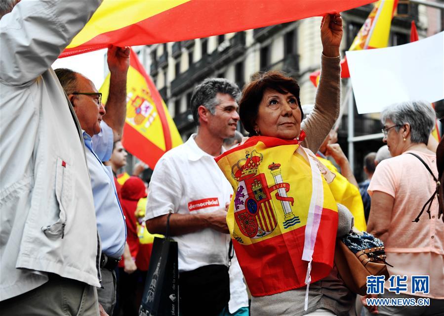 （国际）（2）巴塞罗那爆发反独立公投大游行