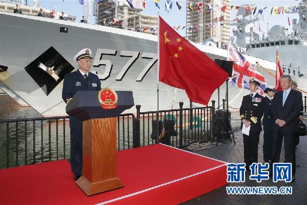 （国际）（3）中国海军第二十六批护航编队访问英国