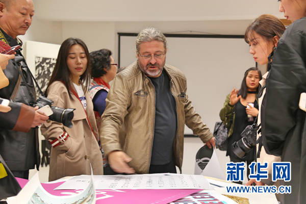 文化自信之旅--北京师范大学美术与设计系丝路