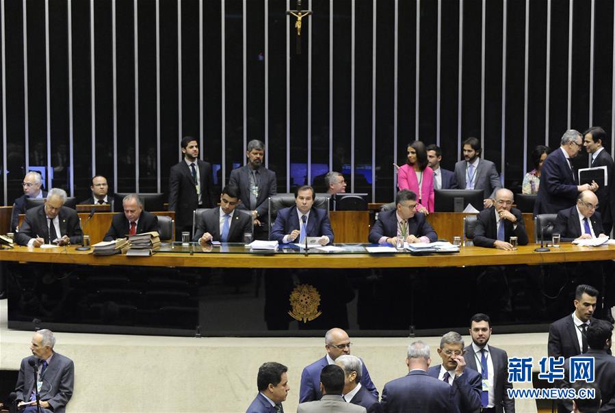 （国际）（2）巴西众议院否决向最高法院提交特梅尔涉嫌妨碍司法等案
